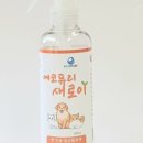 에코퓨리 이미지