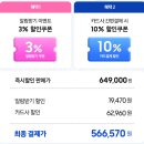 내돈내산 JBL 어센틱 500 구매후기 ㅣ네이버 최저가 할인 혜택