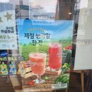 이디야둔전점