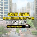 센트로부동산중개 이미지