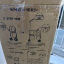 퍼스트독 | 도그독 퍼스트 프리미엄 듀얼웨건 구매후기(폴딩카트/캠핑웨건/접이식카트)