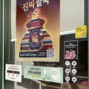 본죽 인동점 네이버블로그