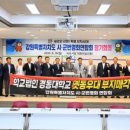 동우대학 이미지