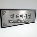 삼삼애드