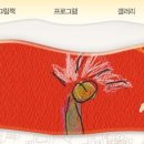 바퀴달린그림책 이미지