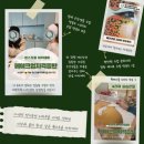 원스프롬아카데미 이미지