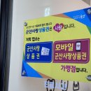 군산어린이치과의원 이미지