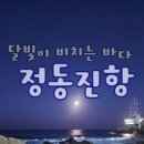 스마일가정의학과의원 이미지