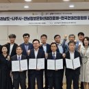 미래정보통신 케이에스피뉴스
