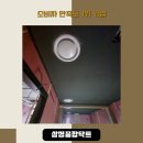 대구 동성로 룸식 술집 닥트 설치 후기