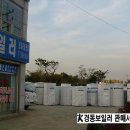 경동보일러판매서비스
