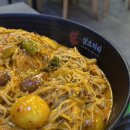 마라탕전문점 샹츠마라 문정직영점 | [문정동마라탕] 샹츠마라 문정직영점 : 로제마라샹궈, 꿔바로우/ 문정동 마라맛집