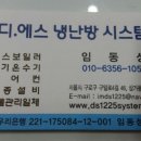 도원ENG - 보령시 천변남길 12 | 도원ENG