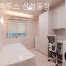 픽셀하우스신설동