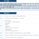 (주)동화엔텍 - 강서구 지사동 | (주)동화엔텍