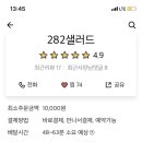 아디소가게