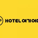 호텔여기어때구미2호점 이미지