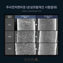인(in)헤어 - 북구 | 인(in)헤어