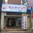 보라장모텔