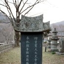 무진암 - 907 | 무진암