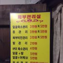 나비 불한증막 이미지