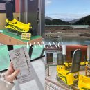 단양군장애인단체연합회 | 단양 놀거리 단양 알파인코스터 후기