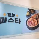 부흥로365번길 | 인천 부평구 기대없이 갔다가 감탄한 신상맛집