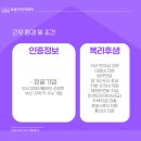 주식회사 디섹