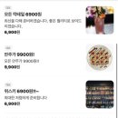 오늘도한잔 - 서산시 | 🍸 혜화에서 가볍게 한잔하기 좋은 곳 | 오늘도 두잔 솔직 후기