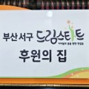 한마음음악학원 이미지