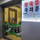 대덕대로335번길 이미지