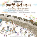 한양마켓