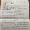 계산여고 이미지