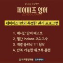 사우고등학교 티스토리