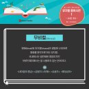 에이레네실용음악학원 이미지