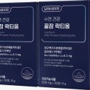 딥슬립 솔루션 이미지