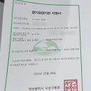 신기의료기 주례점 이미지