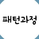 수원양재학원 네이버블로그