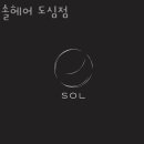 솔미용실 네이버블로그