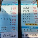 임곡회식당 네이버블로그