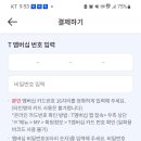 카페종점