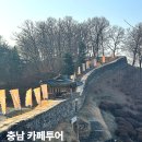 공주카페