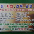 탑안마원 이미지