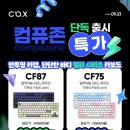 주식회사 스템포인트 이미지