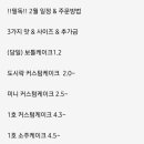 하안주공1단지종합상가 이미지