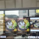 미미 매운칼국수 이미지