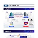 엄정 경로당 | 💬관세청2026상반기7조2천억원상당불법외환거래적발💬수출입기업복잡한비특혜원산지판정이제한곳에서확인...