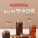 빽다방진접