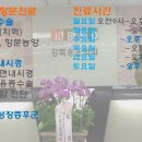 서울건항외과의원 이미지