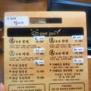 육광숙성삼겹살묵은지찜찌개